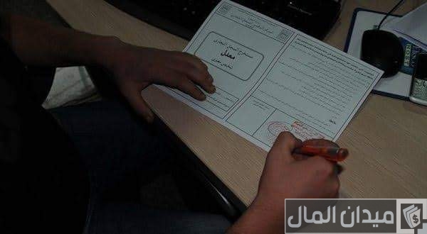 كيفية استخراج سجل تجاري خطوة بخطوة في 2024 كيفية استخراج سجل تجاري خطوة بخطوة في 2024