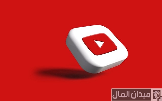 شروط فتح قناة على اليوتيوب شروط فتح قناة على اليوتيوب