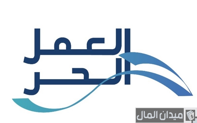 شروط قرض العمل الحر من بنك التنمية الاجتماعية شروط قرض العمل الحر من بنك التنمية الاجتماعية