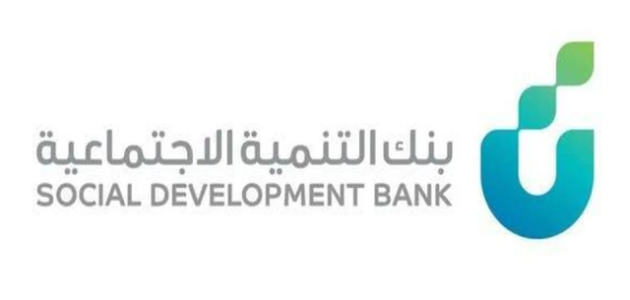 ما هي شروط قرض العمل الحر من بنك التنمية الاجتماعية شروط قرض العمل الحر من بنك التنمية الاجتماعية