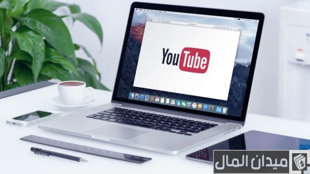 كيف أنشر قناتي على اليوتيوب كيف أنشر قناتي على اليوتيوب