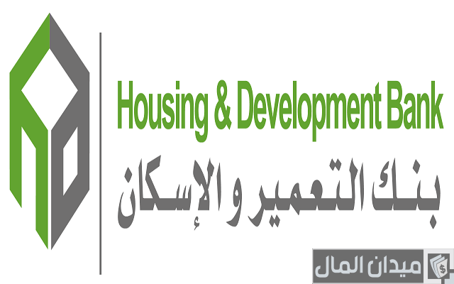 شهادات التعمير الثلاثية من بنك التعمير والإسكان شهادات التعمير الثلاثية من بنك التعمير والإسكان