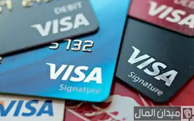 طريقة إلغاء البطاقة الائتمانية في السعودية طريقة إلغاء البطاقة الائتمانية في السعودية