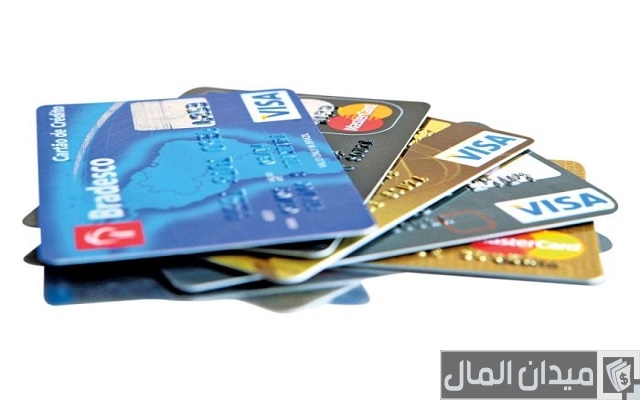 طريقة إلغاء البطاقة الائتمانية في السعودية طريقة إلغاء البطاقة الائتمانية في السعودية