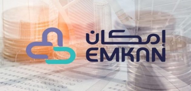 خطوات الحصول على منتجات إمكان الراجحي التمويلية طريقة الحصول على منتجات إمكان الراجحي التمويلية