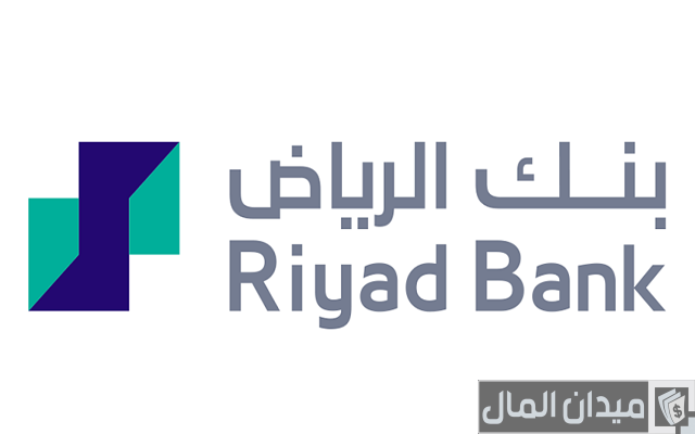 طريقة تحديث بيانات الهوية بنك الرياض إلكترونيًا وهاتفيًا طريقة تحديث بيانات الهوية بنك الرياض إلكترونيًا وهاتفيًا