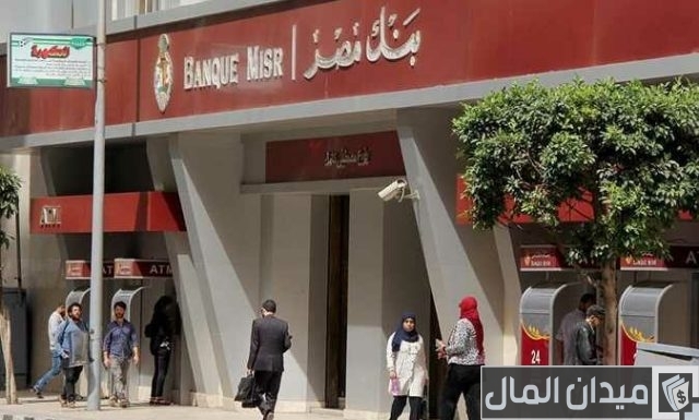 كيف اعرف كم بحسابي عن طريق الجوال من بنك مصر والأهلي والقاهرة؟ كيف اعرف كم بحسابي عن طريق الجوال من بنك مصر والأهلي والقاهرة؟