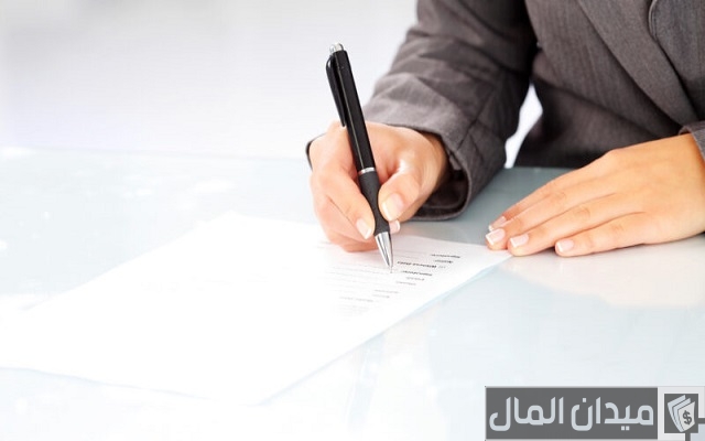 طريقة كتابة خطاب رسمي لجهة حكومية طريقة كتابة خطاب رسمي لجهة حكومية