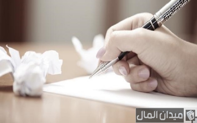طريقة كتابة خطاب رسمي لجهة حكومية طريقة كتابة خطاب رسمي لجهة حكومية