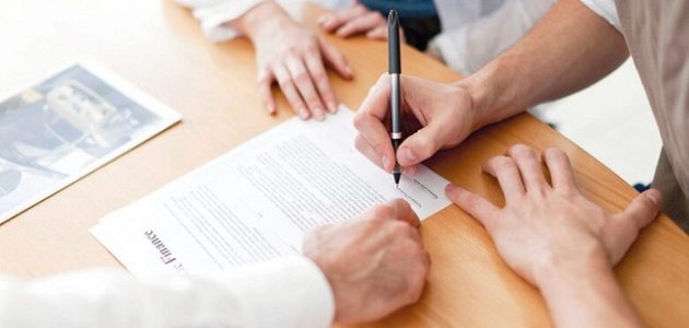 نموذج عقد تأسيس شركة ذات مسئولية محدودة word عقد تأسيس شركة ذات مسؤولية محدودة