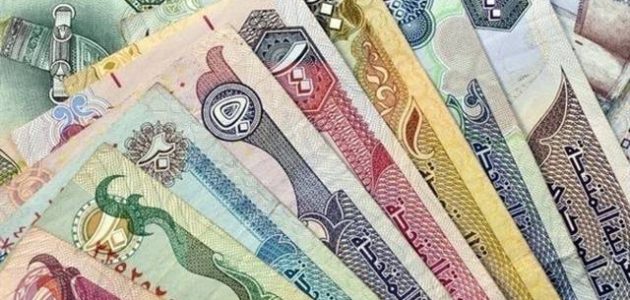 عملة أي دولة DHS رمز AED عملة أي دولة DHS رمز AED