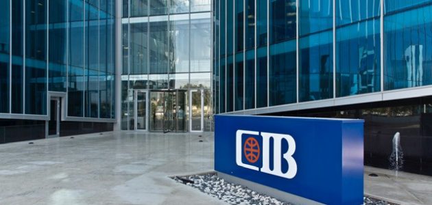 أماكن فروع بنك cib في مصر الجديدة ووسط البلد والإسكندرية فروع بنك cib في مصر الجديدة ووسط البلد والإسكندرية