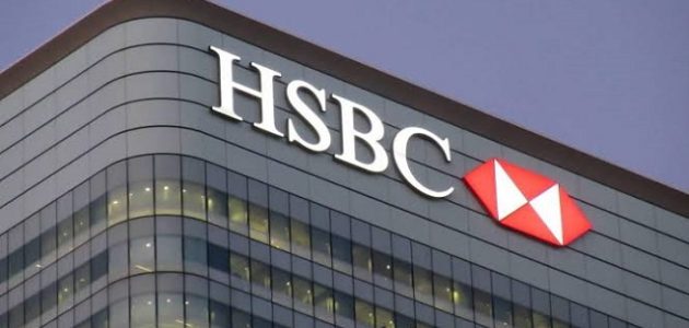 شرح خطوات فتح حساب ببنك HSBC الجزائر والأوراق المطلوبة فتح حساب ببنك HSBC الجزائر بالخطوات والأوراق المطلوبة