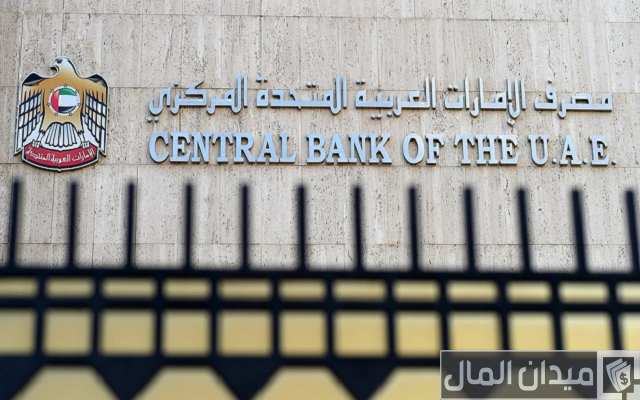 فتح حساب في بنك الإمارات العربية للاستثمار فتح حساب في بنك الإمارات العربية للاستثمار
