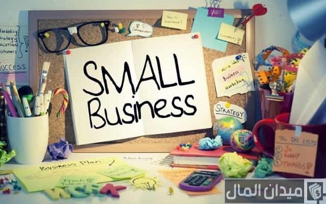 فكرة مشروع صغير يحتاج مكان صغير في القرى فكرة مشروع صغير يحتاج مكان صغير في القرى