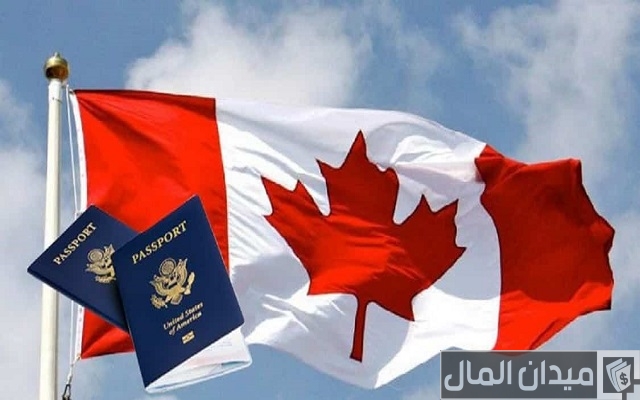 كم مدة الحصول على الجواز الكندي كم مدة الحصول على الجواز الكندي