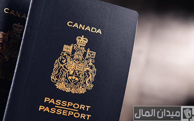 كم مدة الحصول على الجواز الكندي كم مدة الحصول على الجواز الكندي