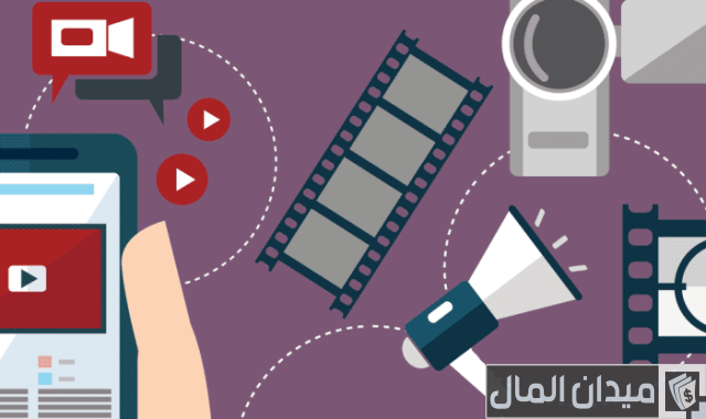 كيف تصنع فيديو ترويجي في 7 خطوات سهلة كيف تصنع فيديو ترويجي في 7 خطوات سهلة