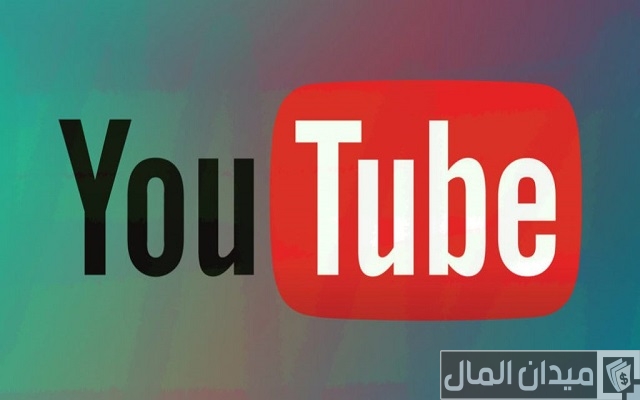 كيفية إنشاء قناة ناجحة على يوتيوب من الألف إلى الياء + ربطها بأدسنس وربح المال كيفية إنشاء قناة ناجحة على يوتيوب من الألف إلى الياء + ربطها بأدسنس وربح المال