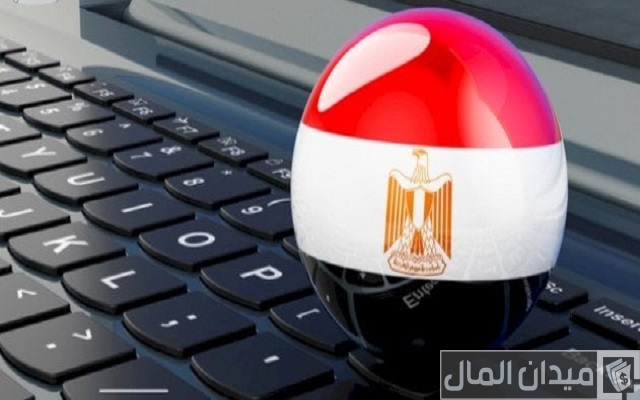 كيفية الدخول على موقع دعم مصر كيفية الدخول على موقع دعم مصر