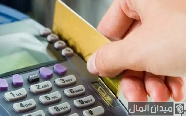 كيفية الدخول على موقع دعم مصر كيفية الدخول على موقع دعم مصر