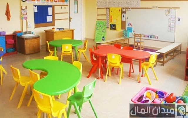 كيفية ترخيص مشروع حضانة أطفال كيفية ترخيص مشروع حضانة أطفال