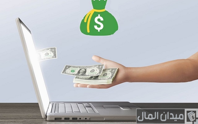 كيفية ربح المال من الإنترنت للمبتدئين كيفية ربح المال من الإنترنت للمبتدئين