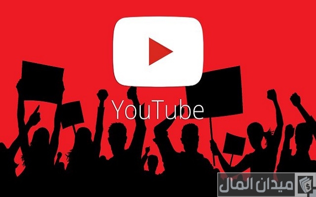 كيفية عمل إعلان ممول على اليوتيوب وبعض النصائح العامة لزيادة شهرة قناة اليوتيوب كيفية عمل إعلان ممول على اليوتيوب وبعض النصائح العامة لزيادة شهرة قناة اليوتيوب