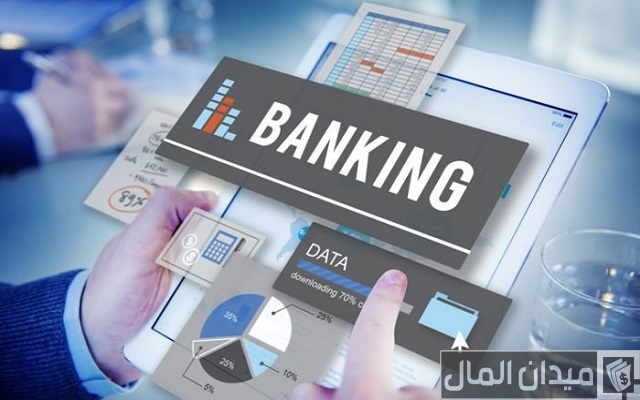 ما هي البنوك الإلكترونية ما هي البنوك الإلكترونية