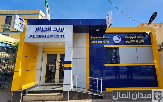 معرفة رصيد ccp عن طريق الانترنت معرفة رصيد ccp عن طريق الانترنت