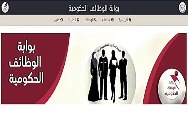 وظائف الأزهر الشريف بالتعليم والتسجيل إلكترونيا وظائف الأزهر الشريف بالتعليم والتسجيل إلكترونيا