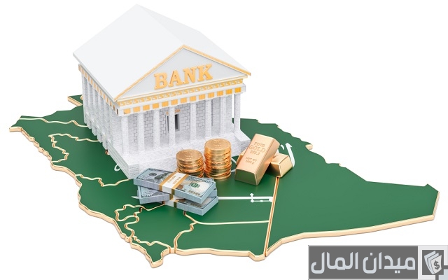 نسيت الرقم السري للهاتف المصرفي الأهلي نسيت الرقم السري للهاتف المصرفي الأهلي