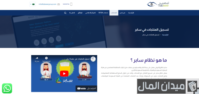 كيفية الحصول على HS code كيفية الحصول على HS code