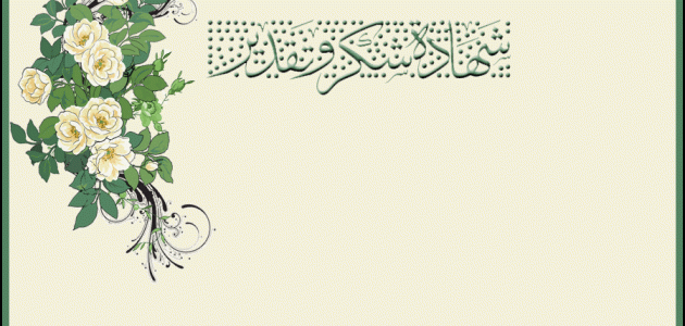نموذج رسالة شكر وعرفان لمسؤول جاهز Pdf و doc نموذج رسالة شكر وعرفان لمسؤول Pdf و doc