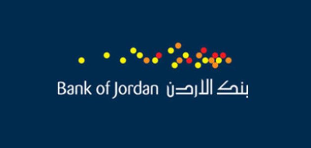 بنوك مضمونة للقروض في الأردن افضل بنك للقروض في الاردن