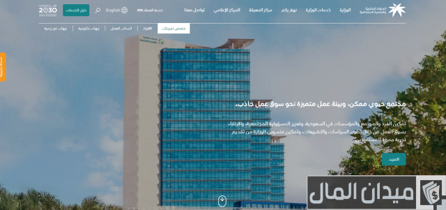 طريقة نقل الكفالة إلكترونيًا وشروط نقل الكفالة بدون موافقة الكفيل طريقة نقل الكفالة إلكترونيًا وشروط نقل الكفالة بدون موافقة الكفيل