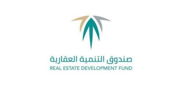شرح خطوات التقديم على الصندوق العقاري التقديم على الصندوق العقاري