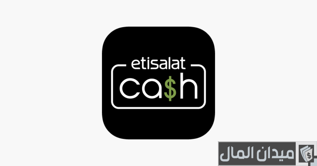طريقة سحب اتصالات كاش من ATM طريقة سحب اتصالات كاش من ATM