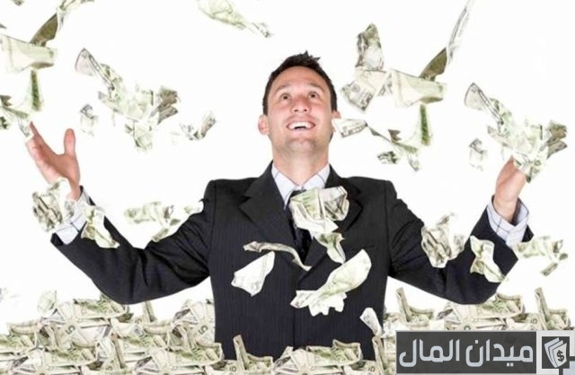 8 أفكار ستساعدك على تحقيق حلم الثراء 8 أفكار ستساعدك على تحقيق حلم الثراء