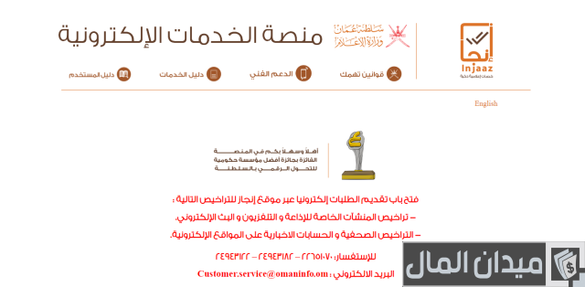 الاستعلام عن تأشيرة السعودية برقم الجواز الاستعلام عن تأشيرة السعودية برقم الجواز