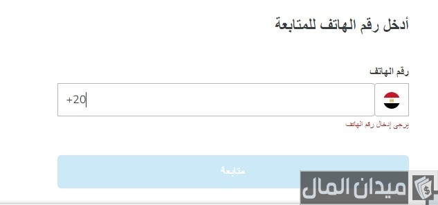 رقم مستشفى النور شارع المطار ابوظبي رقم مستشفى النور شارع المطار ابوظبي