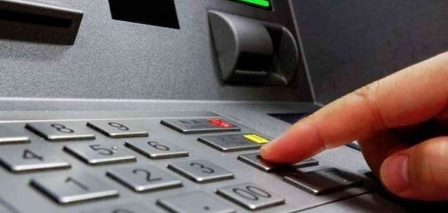 كيف اعرف رقم بطاقة الصراف الآلي Card Number كيف اعرف رقم بطاقة الصراف الآلي