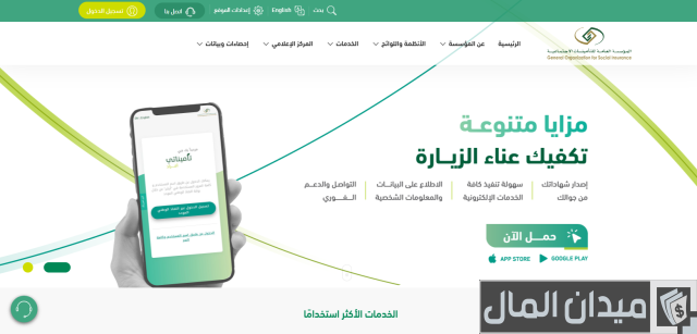 طريقة استعلام عن موظف سعودي برقم الهوية الوطنية طريقة استعلام عن موظف سعودي برقم الهوية الوطنية