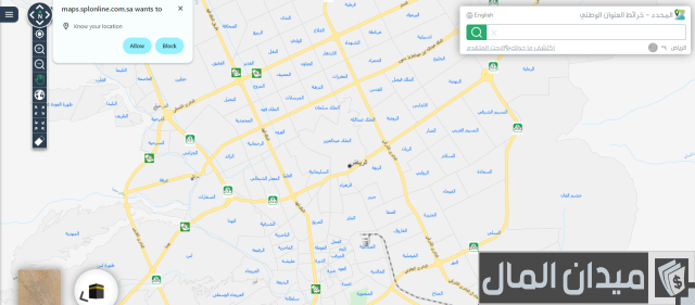 الرمز البريدي شرورة 2024 الرمز البريدي شرورة 2024