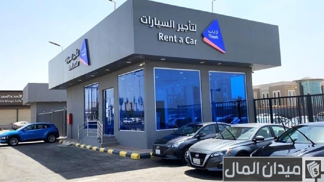 شركات تأجير السيارات في السعودية شركات تأجير السيارات في السعودية
