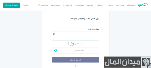 أسماء مستفيدي الإسكان الضمان الاجتماعي أسماء مستفيدي الإسكان الضمان الاجتماعي