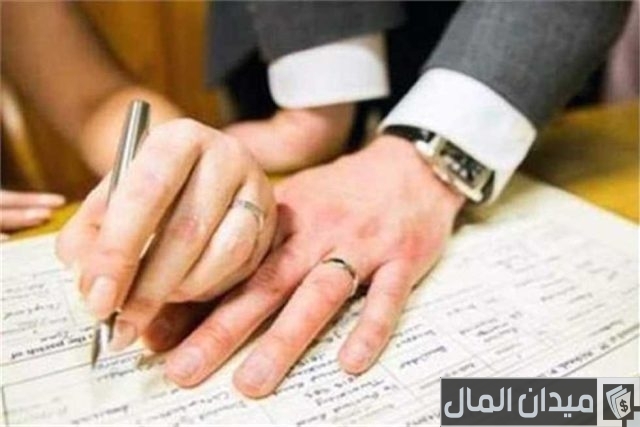 إجازة الزواج في قانون العمل إجازة الزواج في قانون العمل