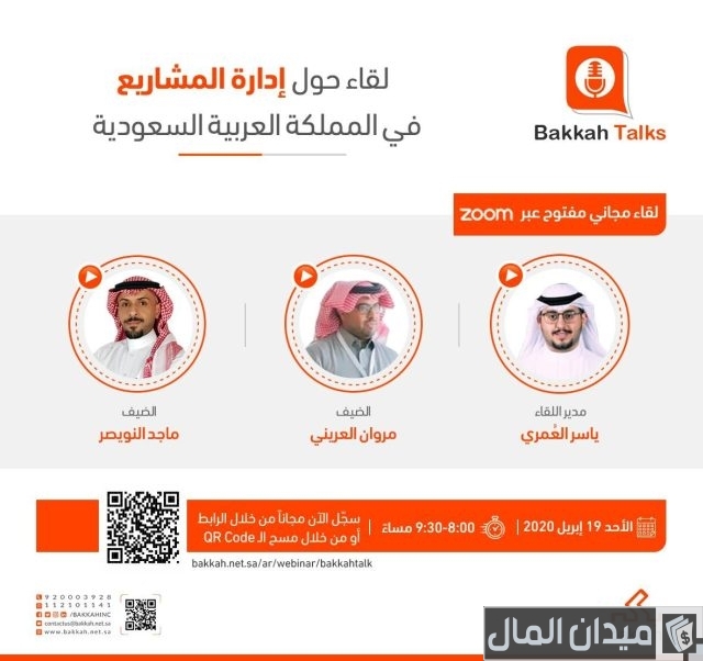 مساعد معتمد في إدارة المشاريع capm مساعد معتمد في إدارة المشاريع capm