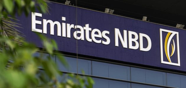 شروط قرض بمليون جنيه من بنك الإمارات دبي الوطني قرض بمليون جنيه من بنك الإمارات دبي الوطني