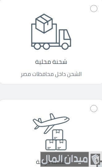 الرمز البريدي للجيزة 2024 الرمز البريدي للجيزة 2024